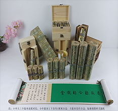 福安胡也佛金瓶梅秘戏图3卷-小中大三版